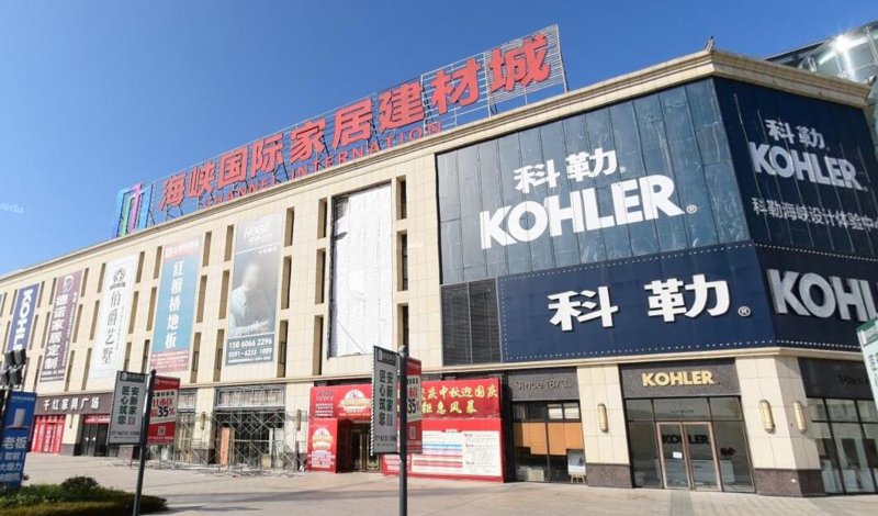 福州家具品牌——打造温馨家居的艺术